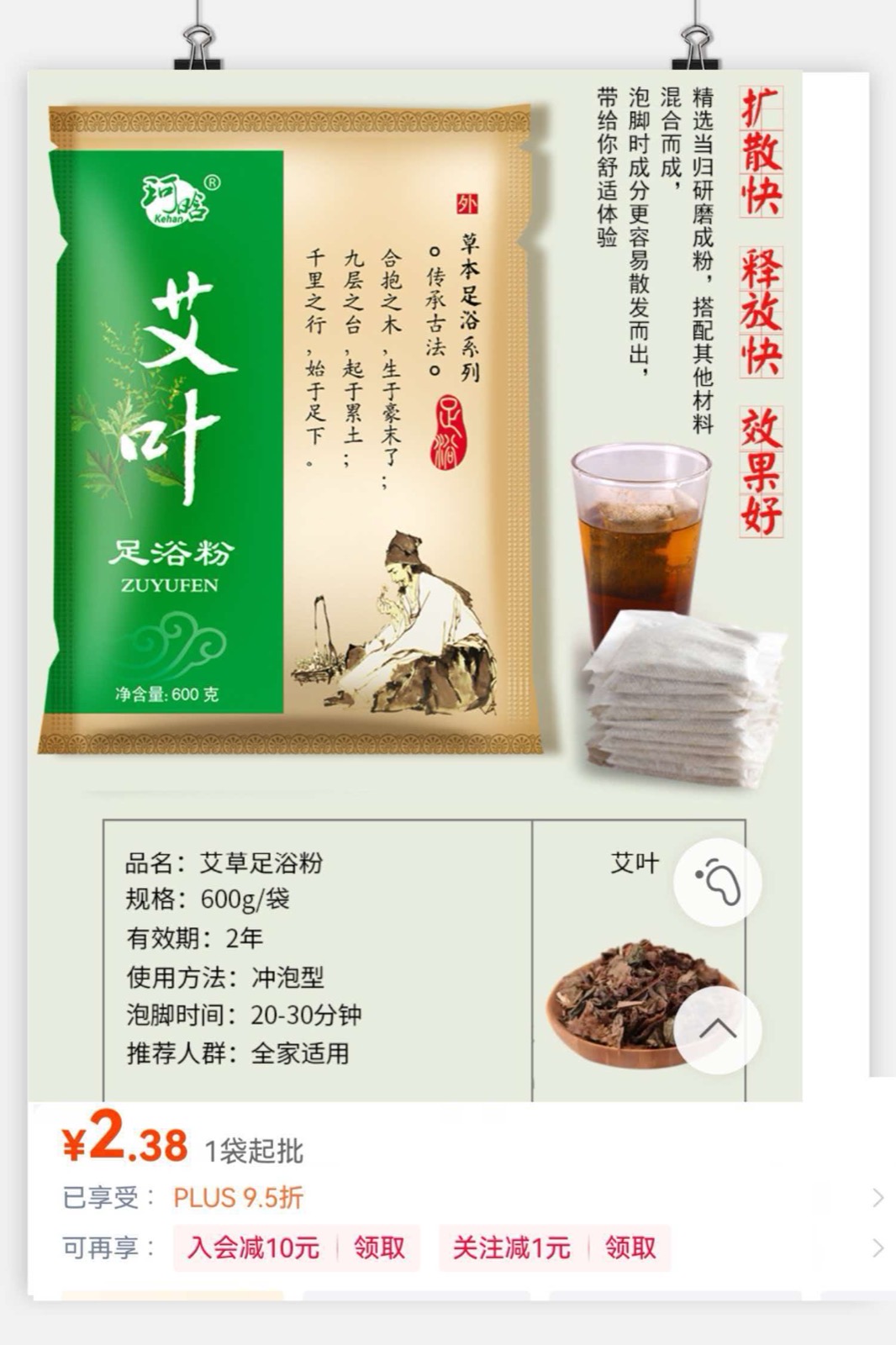 China supplier price reference